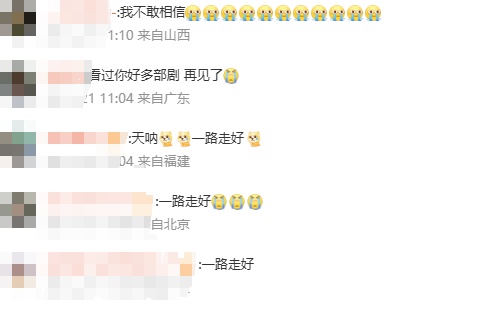 中国国家话剧院讣告!赵丽颖、黄晓明纷纷发文悼念朱媛媛 中国国家话剧院讣告!赵丽颖、黄晓明纷纷发文悼念朱媛媛