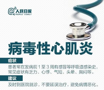 千万别误当感冒！这种喉咙痛，十几分钟就可能要命，警惕这个夺命“凶手”……