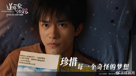 易烊千玺更新网站悼念朱媛媛