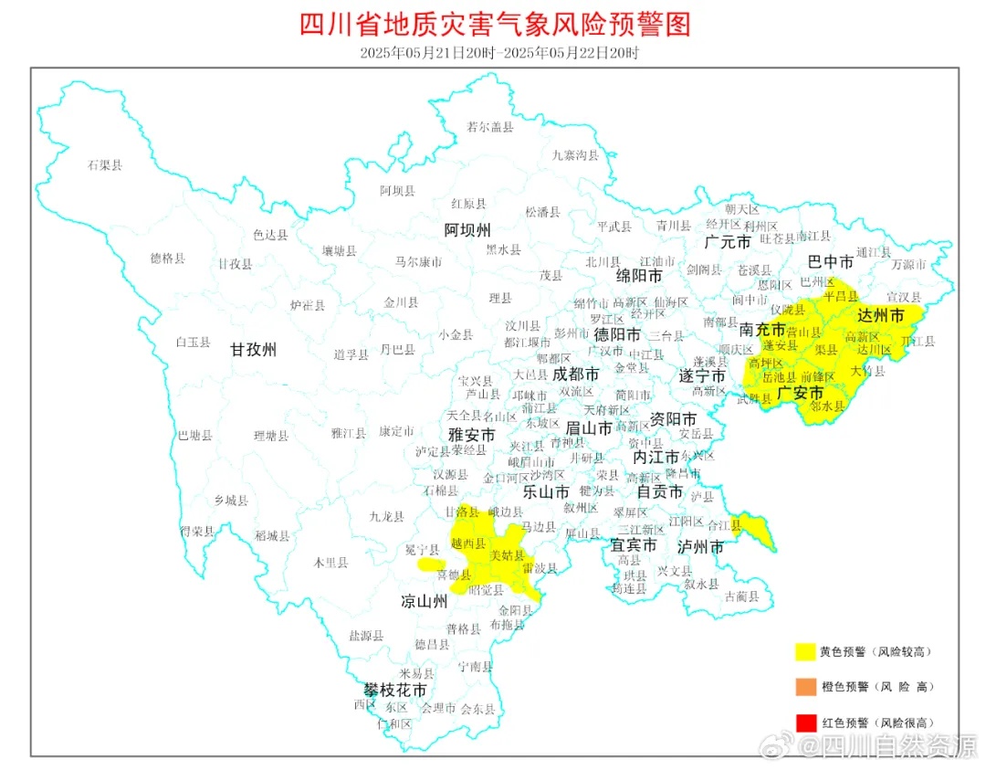 =͟͟͞͞ 风 =͟͟͞͞ 风 =͟͟͞͞ 雨 =͟͟͞͞ 雨,四川三警齐发!关好门窗! =͟͟͞͞ 风 =͟͟͞͞ 风 =͟͟͞͞ 雨 =͟͟͞͞ 雨,四川三警齐发!关好门窗!