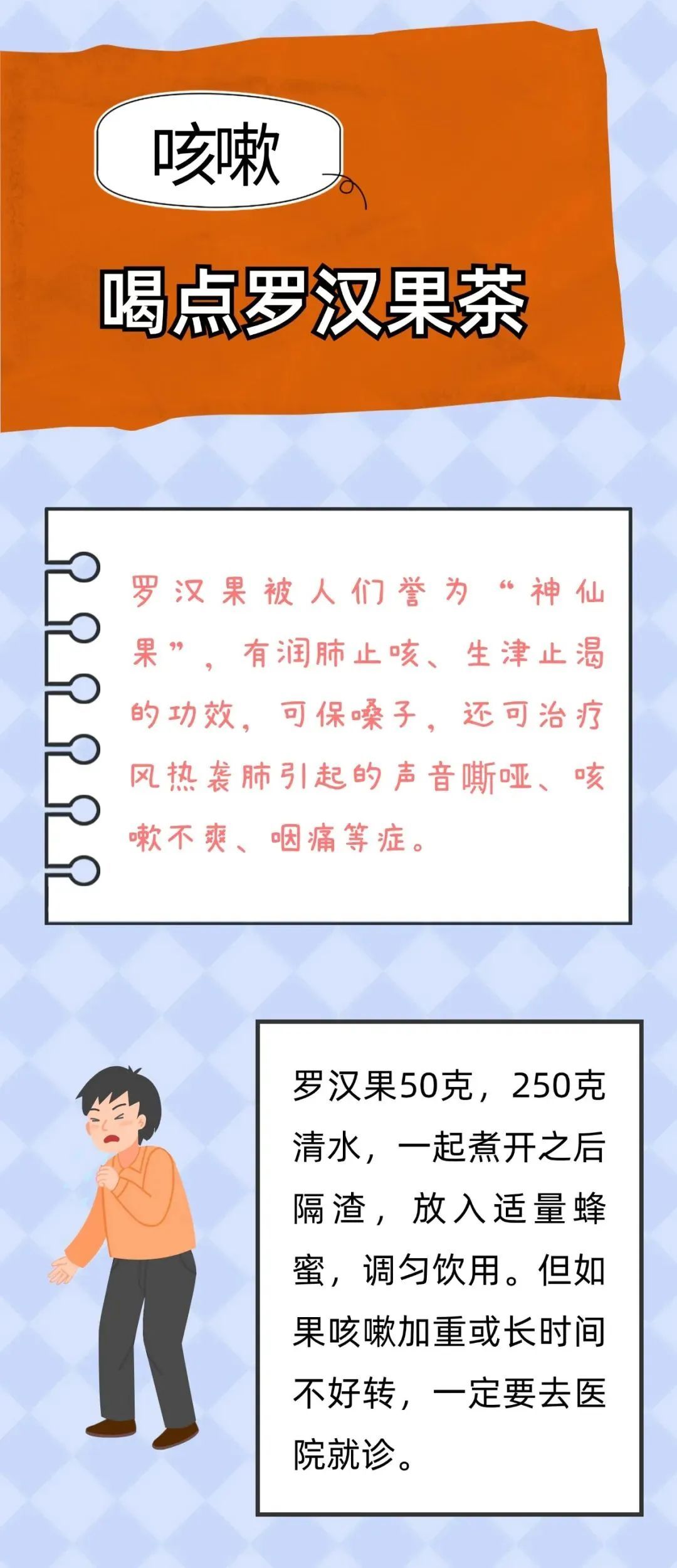 厨房里的“天然药”，简便易行又有效！这7种常见症状都有对应食疗方