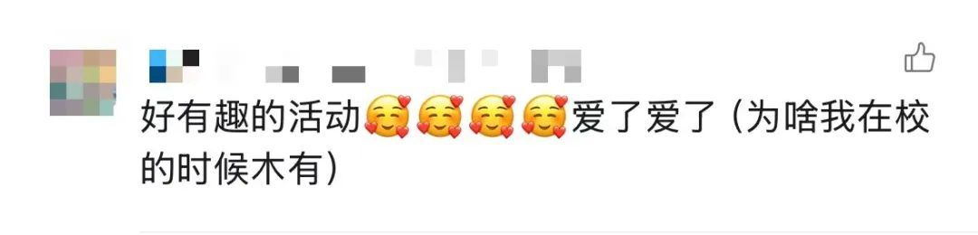 你怎么不看手机啊?“勿扰,在种地!” 你怎么不看手机啊?“勿扰,在种地!”