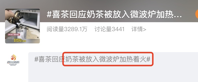 紧急提醒！加热30秒起火？微波炉不能这样用