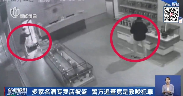 教唆10多位"00后"多区疯狂作案！上海警方：徐某张某夫妇，依法批捕