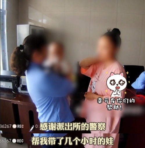 女警上班时间“带娃”？其中一个细节让网友称赞：专业又温柔！