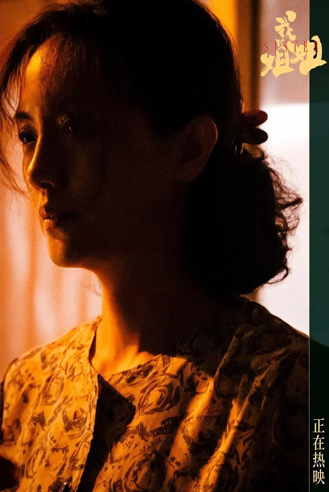 知名演员朱媛媛病逝，丈夫辛柏青发文，曾出演《我的姐姐》《送你一朵小红花》