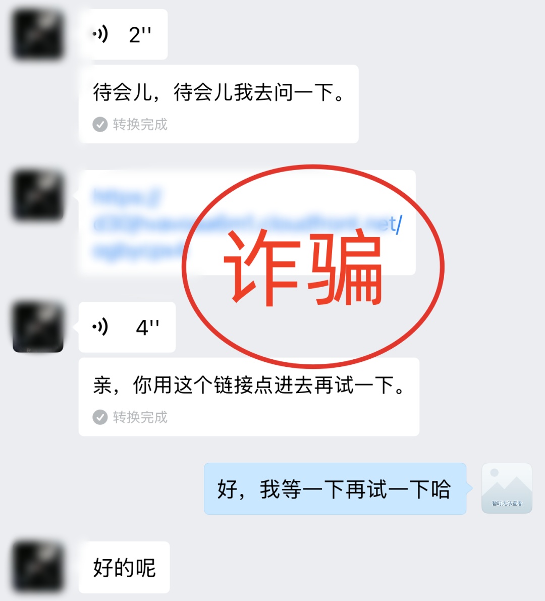 袁某南、程某园、邓某辉,在厦门被抓! 袁某南、程某园、邓某辉,在厦门被抓!