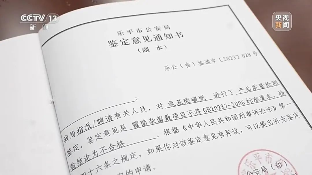 售假手段又翻新 警惕化肥“忽悠团”的坑农套路 售假手段又翻新 警惕化肥“忽悠团”的坑农套路