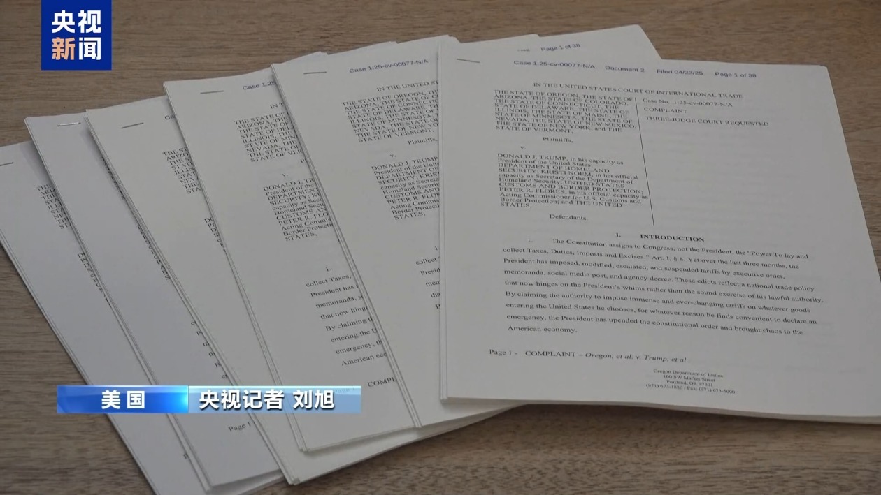 美国12州联手起诉联邦政府 胜算几何? 美国12州联手起诉联邦政府 胜算几何?