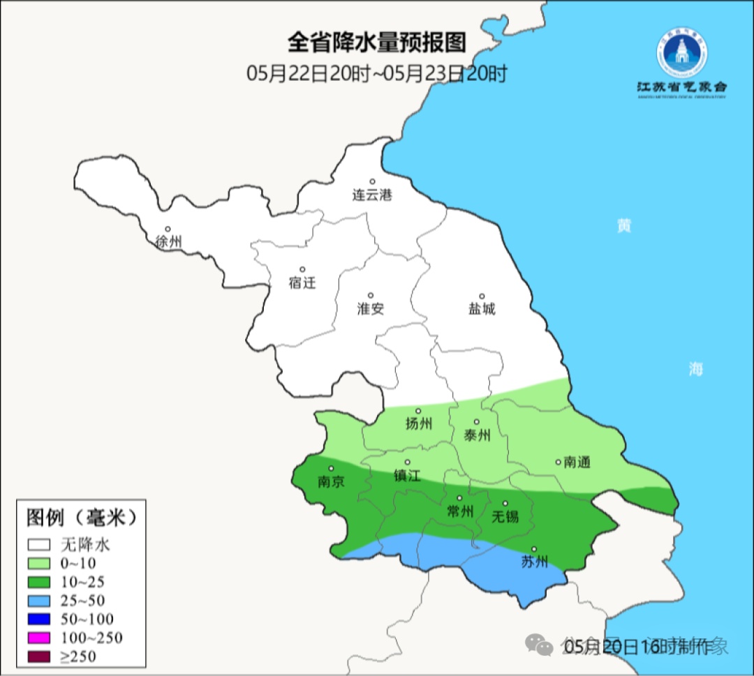 降10℃!雷阵雨、8级阵风!南京天气预测 降10℃!雷阵雨、8级阵风!南京天气预测