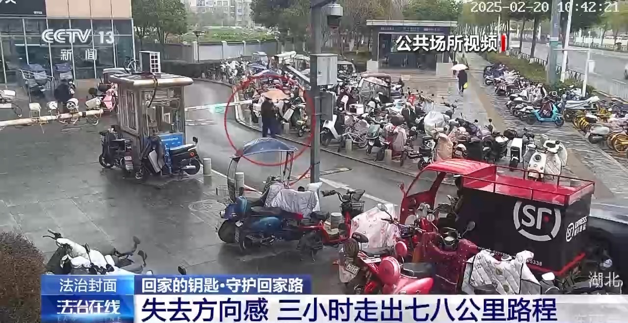 如何守护易走失老人?这款能定位的钥匙安全感拉满 如何守护易走失老人?这款能定位的钥匙安全感拉满