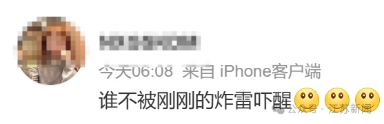 “被雷炸醒！”南京打雷，正在下雨！