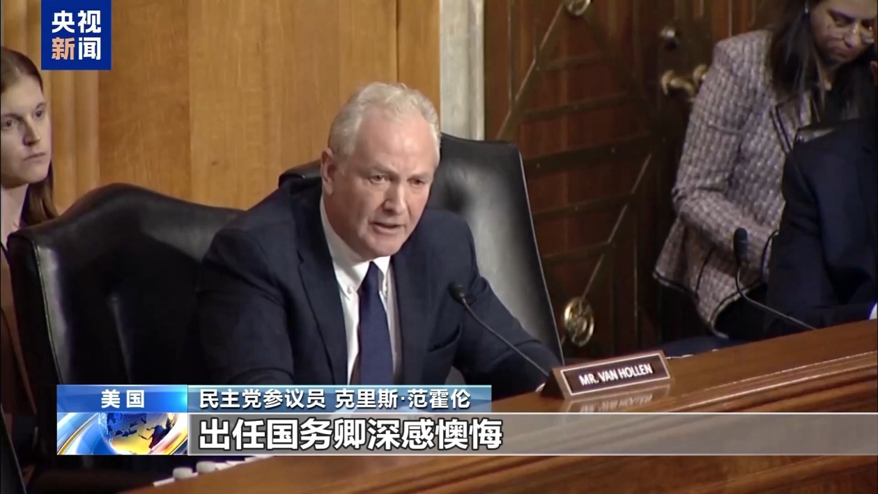 就移民政策 美国务卿和参议员在听证会上互掐