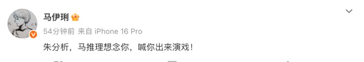 朱媛媛去世,众星发文悼念 朱媛媛去世,众星发文悼念