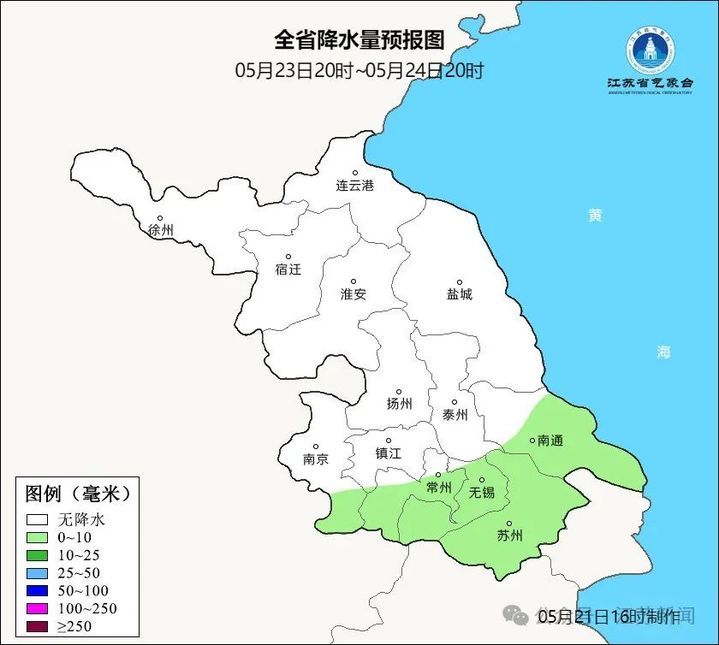 江苏发布大雾预警!南通、连云港、盐城、无锡、苏州、泰州,请注意! 江苏发布大雾预警!南通、连云港、盐城、无锡、苏州、泰州,请注意!