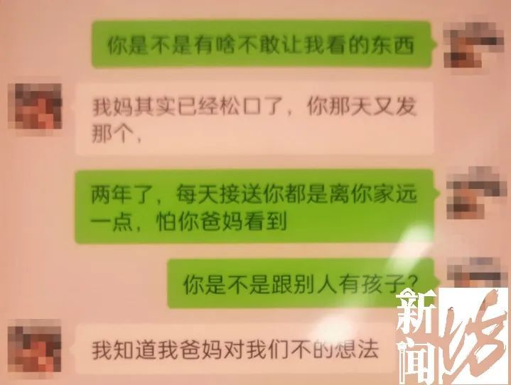 民警都懵了！情侣因彩礼闹纠纷，女方报警后被拘留