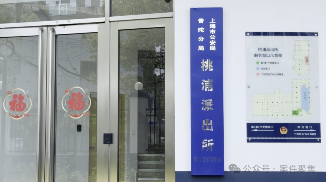 上海近百人被这家"网络主播"公司骗了！纷纷讨要说法