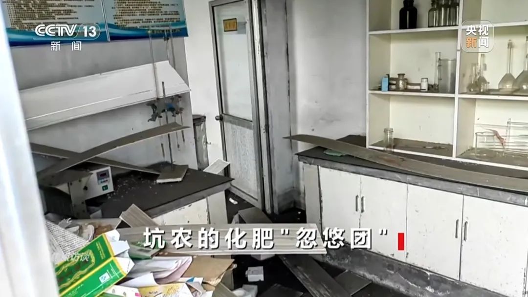 售假手段又翻新 警惕化肥“忽悠团”的坑农套路 售假手段又翻新 警惕化肥“忽悠团”的坑农套路