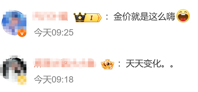 大涨,金饰一夜涨近30元/克! 大涨,金饰一夜涨近30元/克!