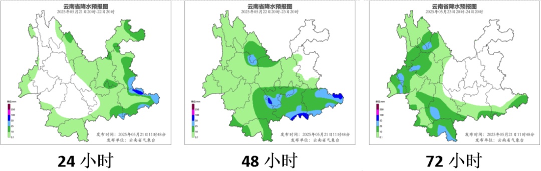 “降雨模式”今夜开启!云南这些地方注意 “降雨模式”今夜开启!云南这些地方注意