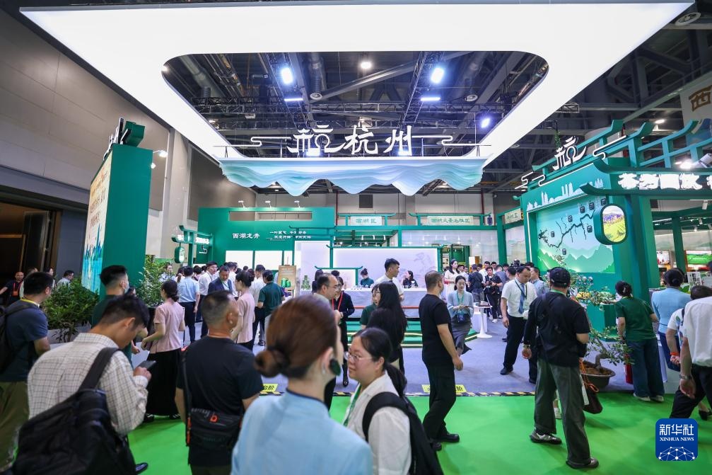 第七届中国国际茶叶博览会在杭州开幕
