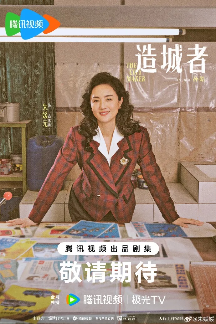 演绎了太多经典角色！众星悼念朱媛媛，抗癌近五年坚定面对，5月还为新剧杀青做宣传