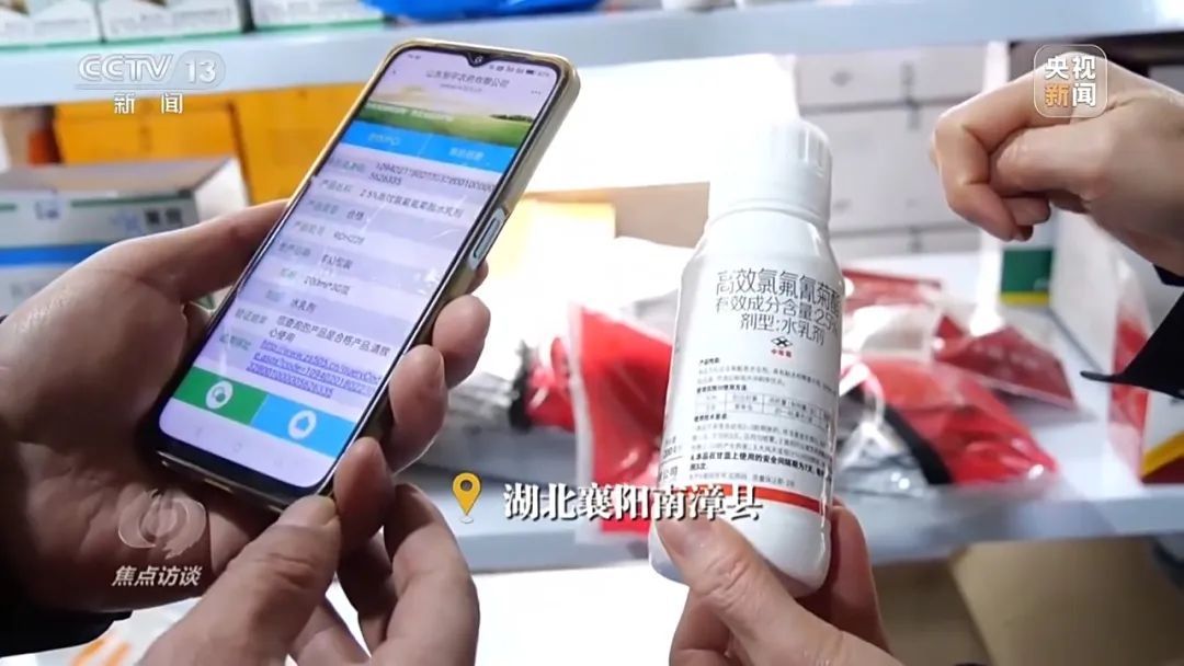 售假手段又翻新 警惕化肥“忽悠团”的坑农套路 售假手段又翻新 警惕化肥“忽悠团”的坑农套路