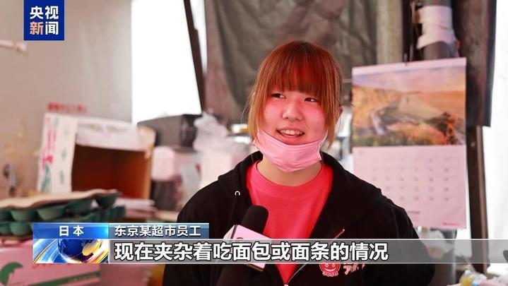 米价翻番，买不起！日本民众称从天天米饭到每周三次