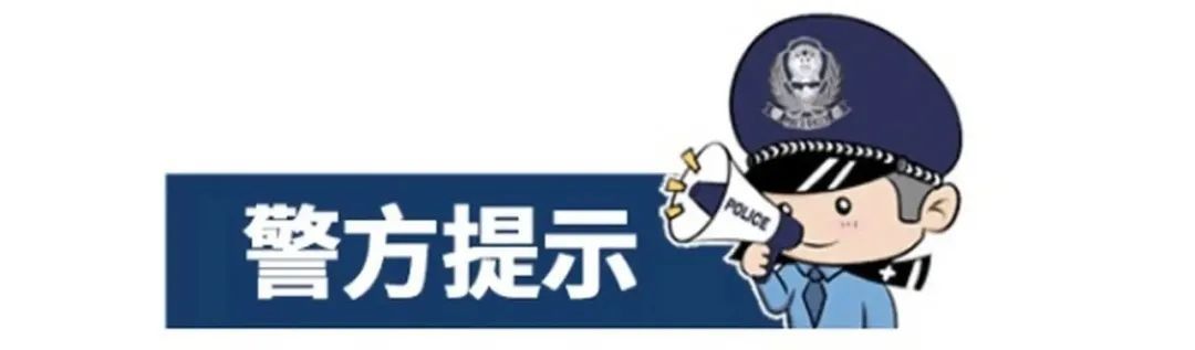 警惕“助农”骗局！