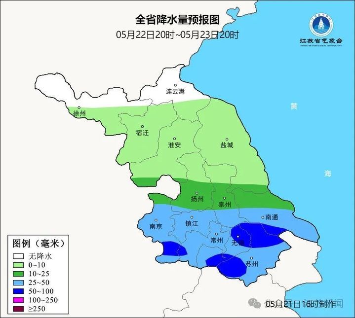 江苏发布大雾预警!南通、连云港、盐城、无锡、苏州、泰州,请注意! 江苏发布大雾预警!南通、连云港、盐城、无锡、苏州、泰州,请注意!