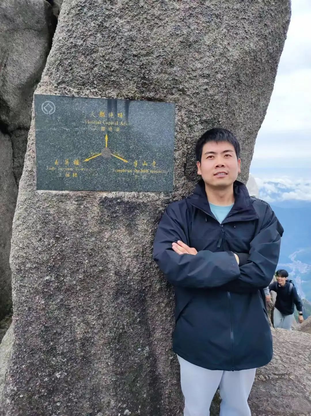 28岁的他爬山时意外离世！刚订婚、考上博士……