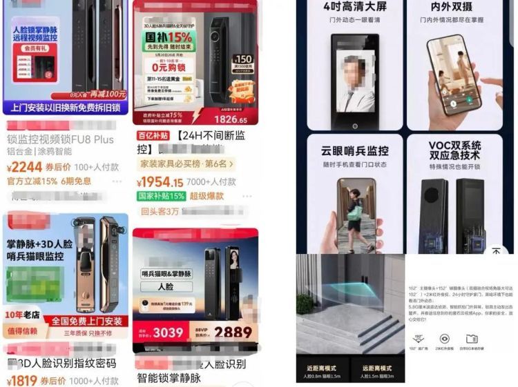 家门口安摄像头,被大量控诉!是否构成侵权?专家解读 家门口安摄像头,被大量控诉!是否构成侵权?专家解读