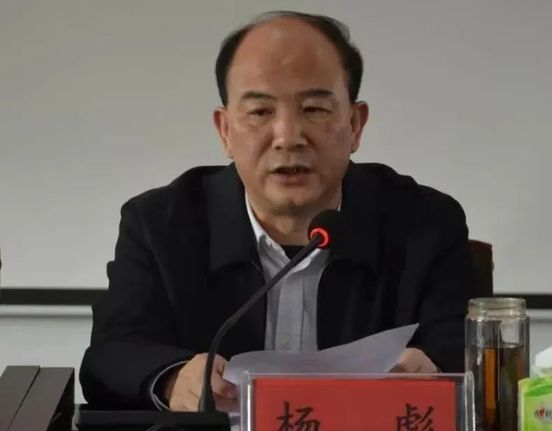 贵州省铜仁市人大常委会原副主任杨彪被决定逮捕,曾被通报搞权钱权色交易 贵州省铜仁市人大常委会原副主任杨彪被决定逮捕,曾被通报搞权钱权色交易