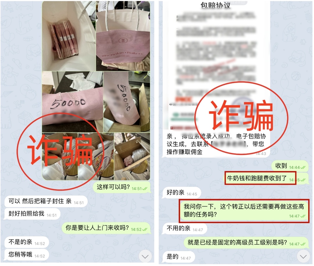 袁某南、程某园、邓某辉,在厦门被抓! 袁某南、程某园、邓某辉,在厦门被抓!