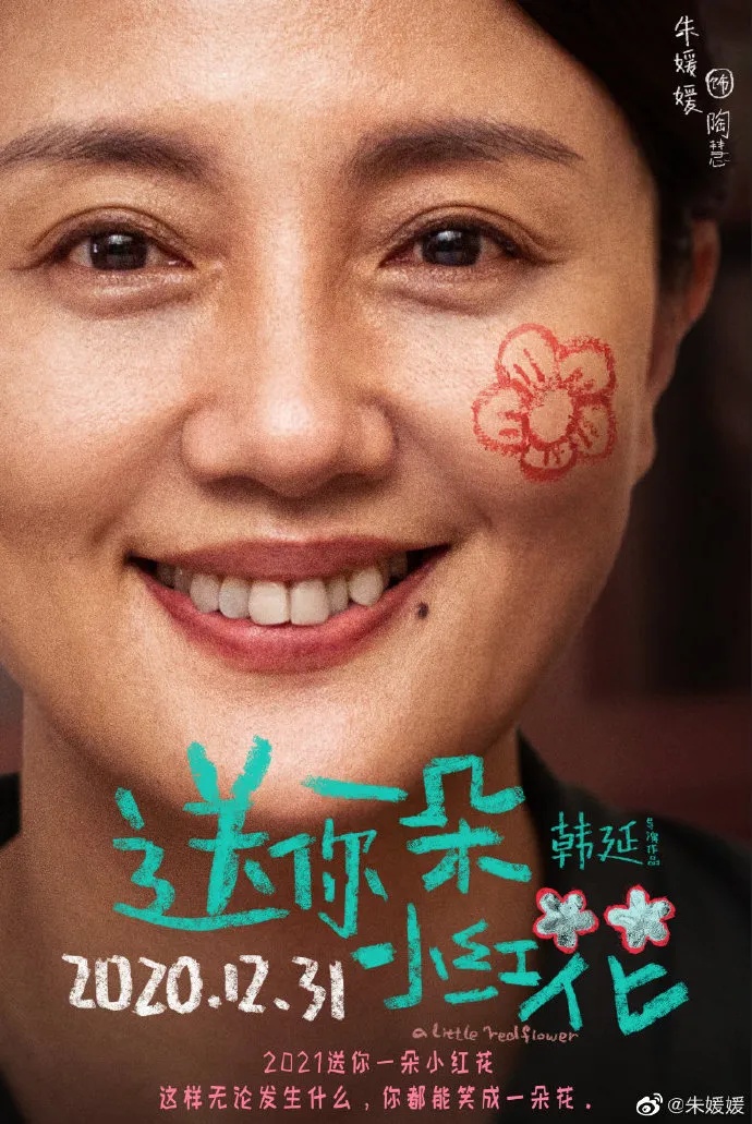 演绎了太多经典角色！众星悼念朱媛媛，抗癌近五年坚定面对，5月还为新剧杀青做宣传
