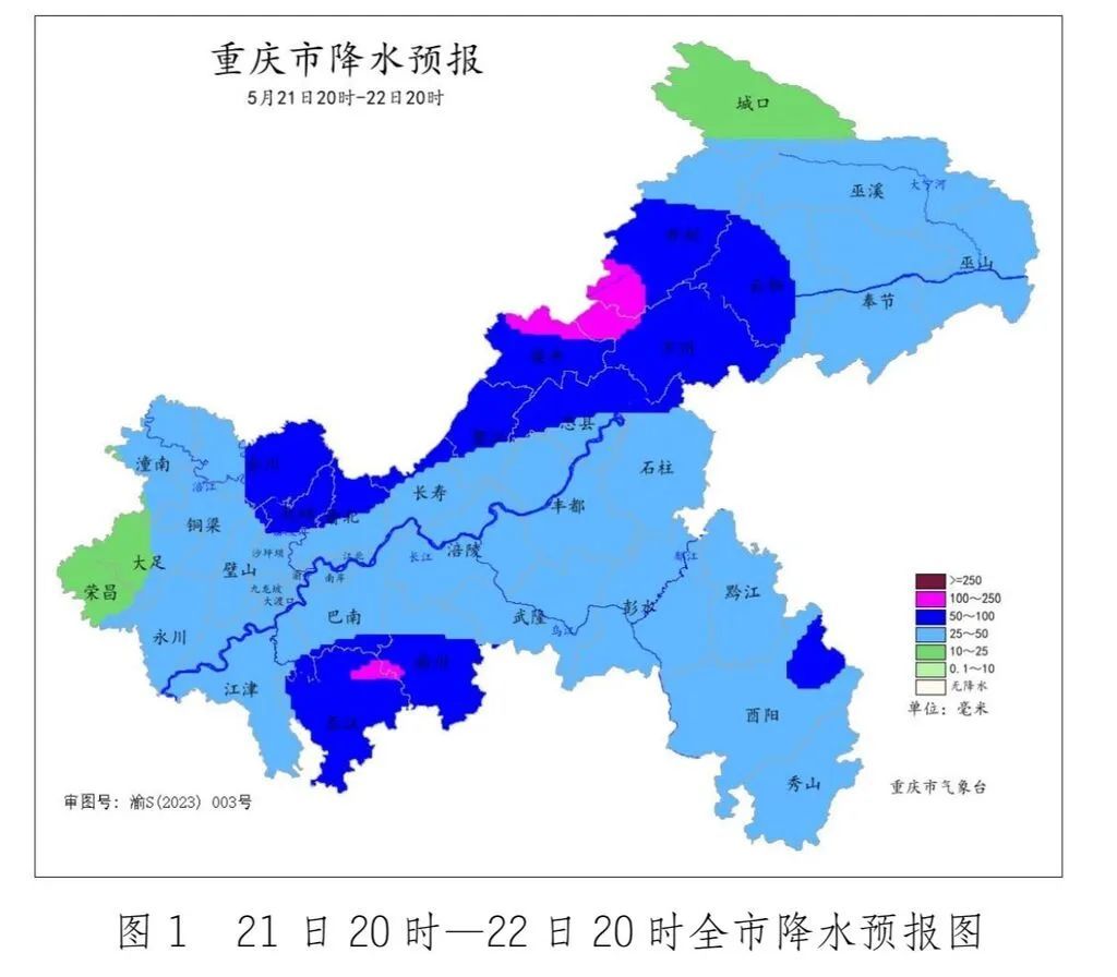 大到暴雨，今晚到重庆！大部地区都有！