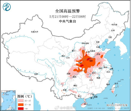 北方高温范围缩减 明后天陕西河南多地迎气温大跳水 北方高温范围缩减 明后天陕西河南多地迎气温大跳水
