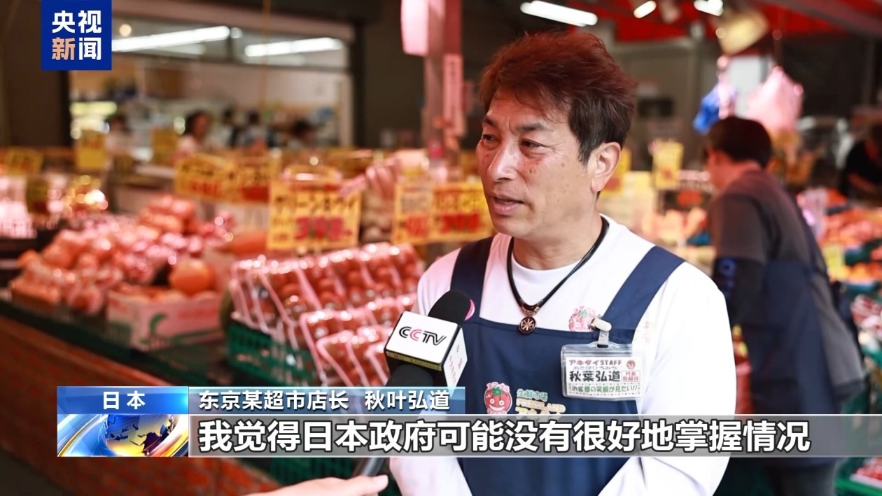 从天天米饭到每周三次:日本米价飞涨改变民众饮食习惯 从天天米饭到每周三次:日本米价飞涨改变民众饮食习惯