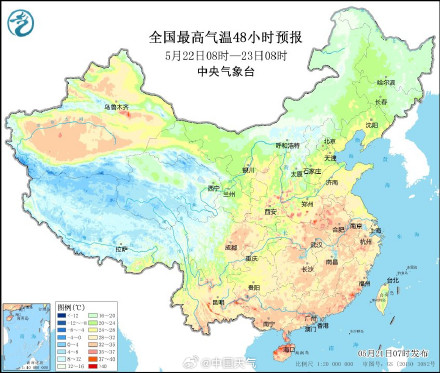 北方高温范围缩减 明后天陕西河南多地迎气温大跳水 北方高温范围缩减 明后天陕西河南多地迎气温大跳水