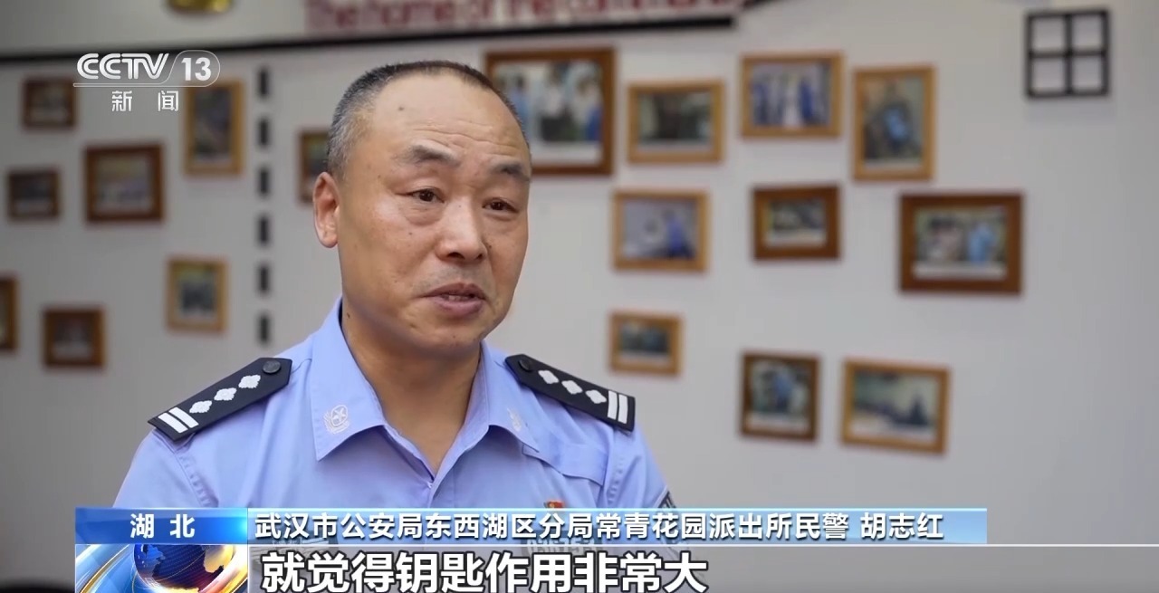 如何守护易走失老人?这款能定位的钥匙安全感拉满 如何守护易走失老人?这款能定位的钥匙安全感拉满