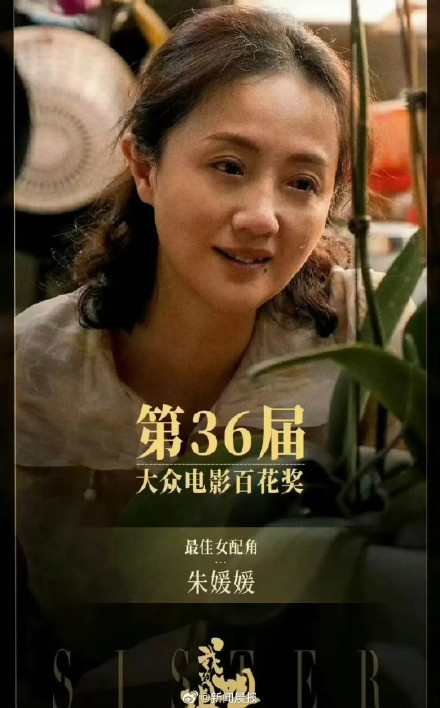 朱媛媛刚杀青,黄晓明说朱媛媛拍戏时没说过患癌,她一直很坚强乐观 朱媛媛刚杀青,黄晓明说朱媛媛拍戏时没说过患癌,她一直很坚强乐观