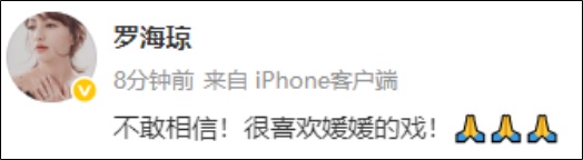 演绎了太多经典角色！众星悼念朱媛媛，抗癌近五年坚定面对，5月还为新剧杀青做宣传