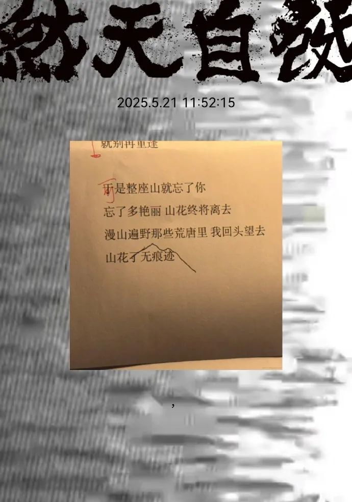 演绎了太多经典角色！众星悼念朱媛媛，抗癌近五年坚定面对，5月还为新剧杀青做宣传