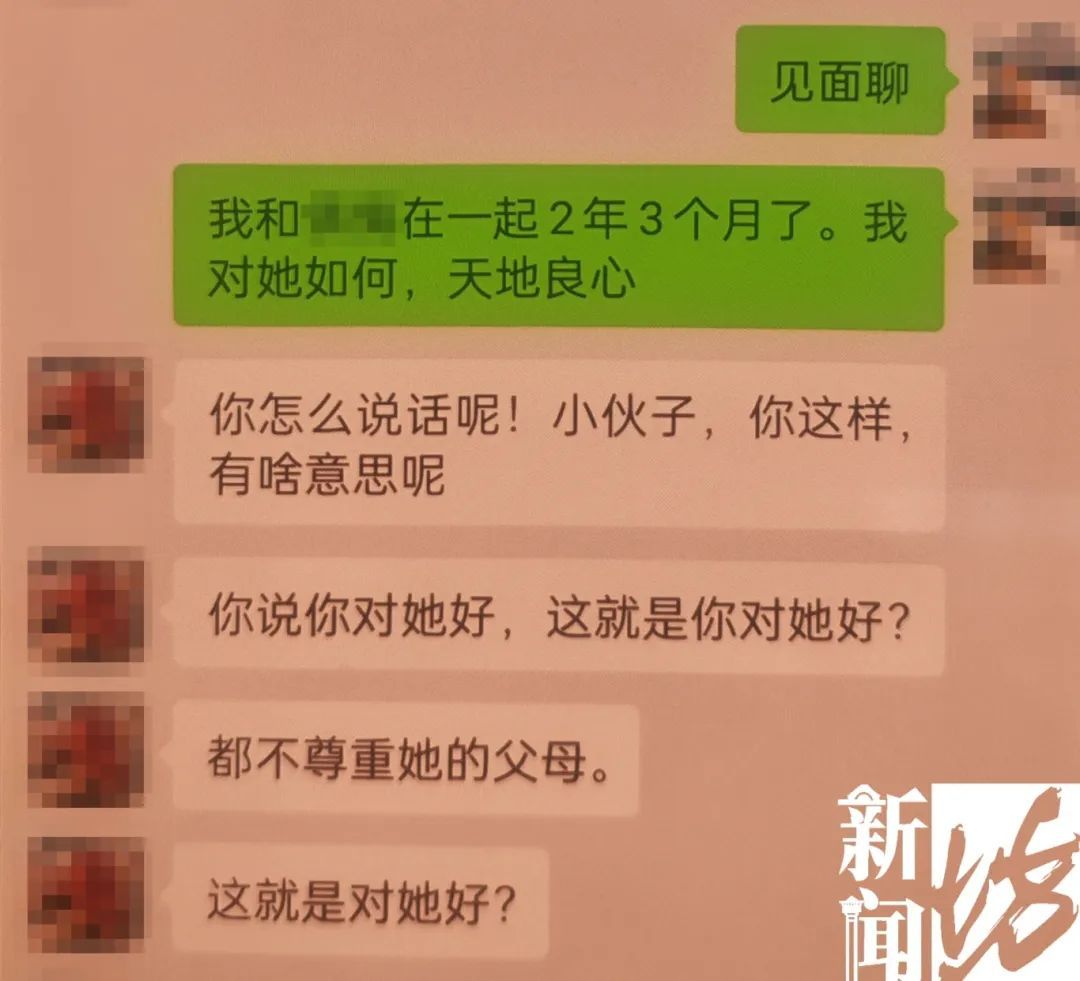 民警都懵了！情侣因彩礼闹纠纷，女方报警后被拘留