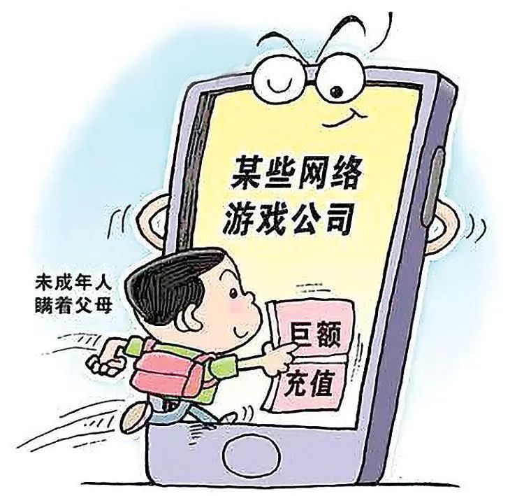 十一岁孩子用家长手机玩游戏,充值的钱怎样才能要回? 十一岁孩子用家长手机玩游戏,充值的钱怎样才能要回?