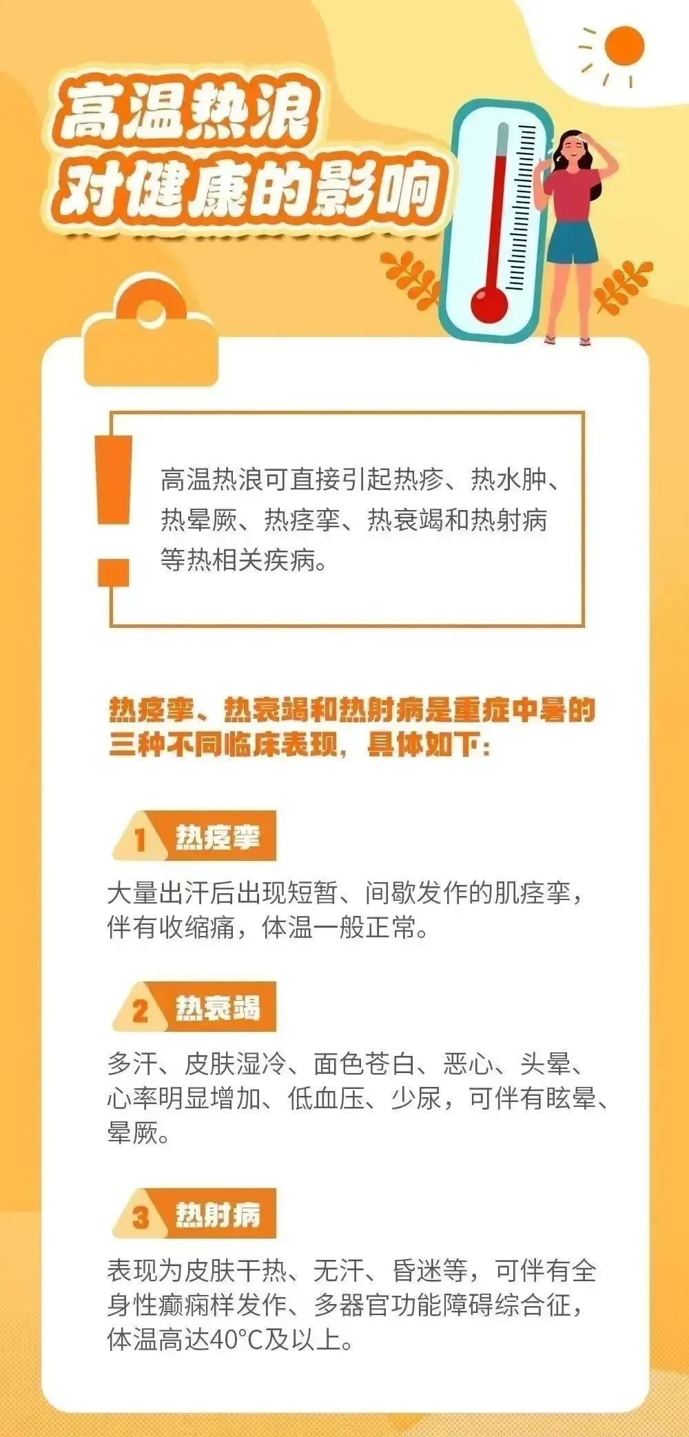 陕西今夜雷暴大风!西安局地短时强降水或冰雹 陕西今夜雷暴大风!西安局地短时强降水或冰雹