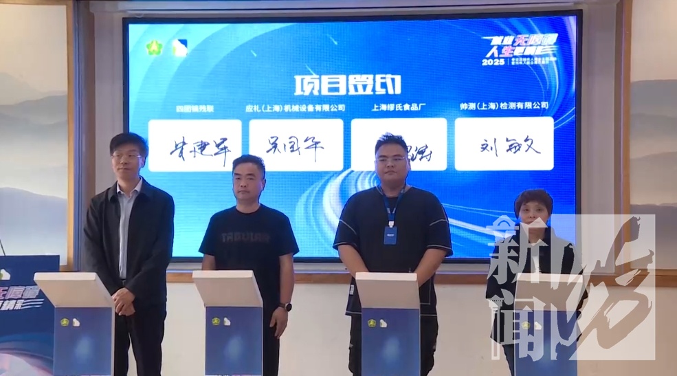 2000度近视、1米35身高...他们在上海能找到工作吗? 2000度近视、1米35身高...他们在上海能找到工作吗?