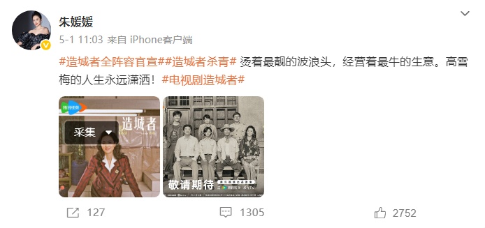 著名演员朱媛媛去世，年仅51岁，新剧刚拍完！丈夫辛柏青发讣告