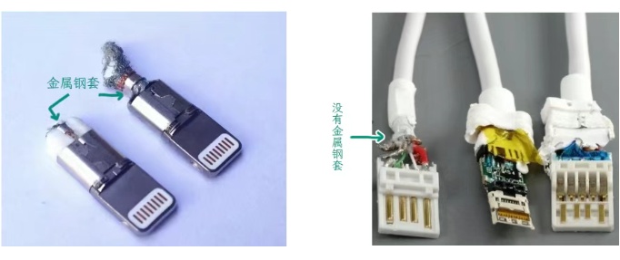 有这种充电线的，劝你马上拔掉！快自查
