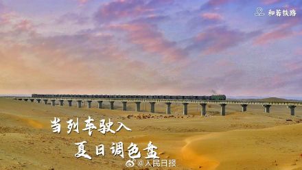 收藏！夏日列车绝美色彩大片